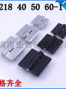 海坦 CL218-1-2-3铰炼带螺柱HL051-1-2-3合页 CL226 CL236-1-2-3