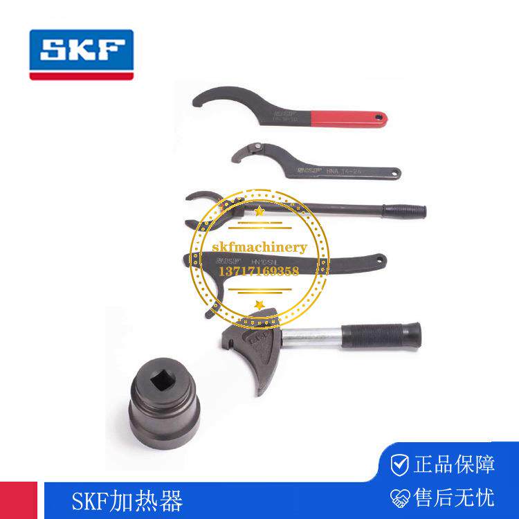 现货SKF轴承安装拆卸工具TMFT24 TMFS7 TMFT36 TMBS50E TMBS100E