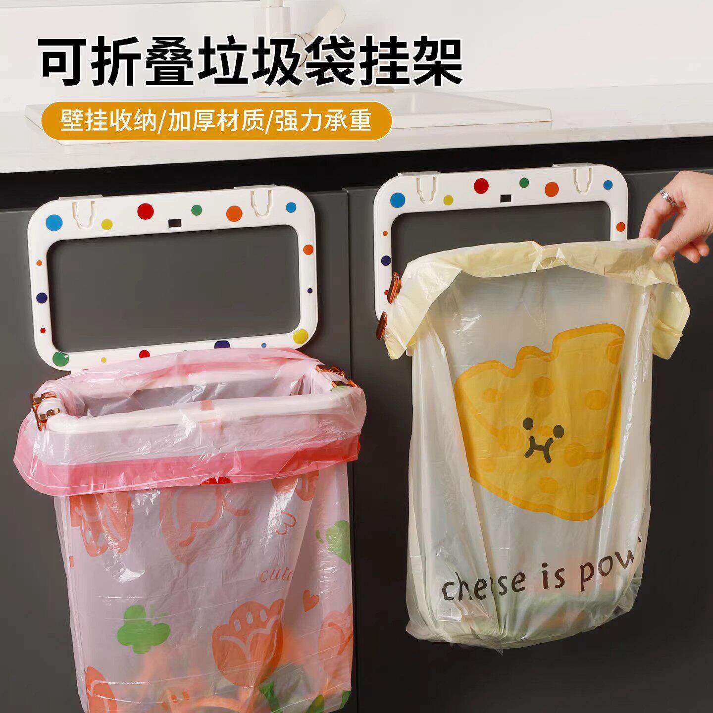 可折叠可爱垃圾架卫生间垃圾桶壁挂式免打孔厨房多功能收纳吸盘G