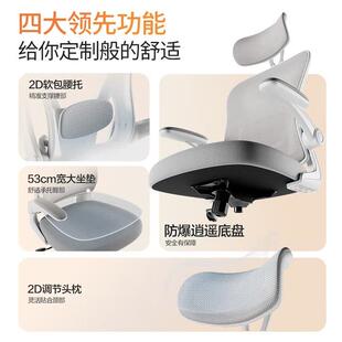 学习椅子坐电脑椅久家用生舒适办椅书房书桌学公椅靠背KF269人体