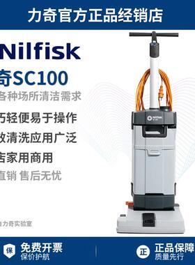丹麦SC100直立式洗地机清洗机有电线酒店办公地毯清洁