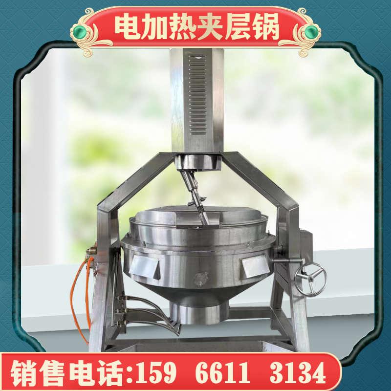 商用全自动行星搅拌锅炒料机肉松秋梨膏熬制锅加工化糖机器熬糖锅