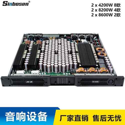 1U大功率数字功放机4200W专业大功率舞台音响会议室家用商场功放