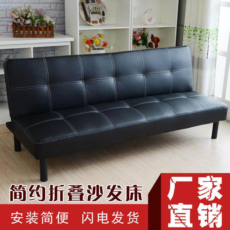 皮革沙发出租房折叠沙发床小户型两用简易沙发彷皮沙发经济型懒人