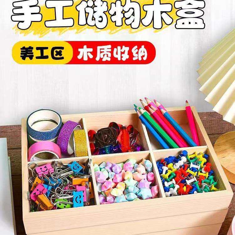 新款直销收纳木盒桌面收纳盒首饰木盒分格加印logo