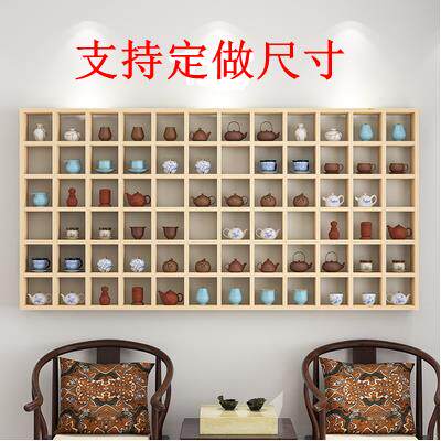 定做实木格子架茶壶展示架博古架多宝阁带灯光格子柜墙上实木格子