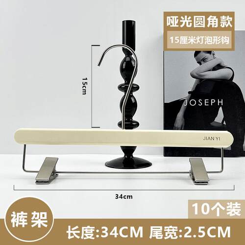新款装店专用衣衣架实木白奶白防滑无痕米衣挂裤架女装成人撑LOG