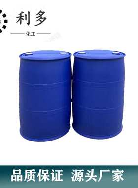 现货供应丙烯酸异冰片酯 IBOA单体   99% 1kg起订 cas：5888-33-5