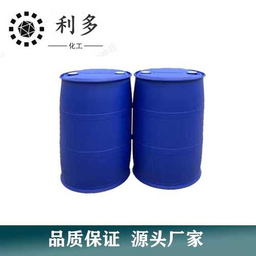 现货供应丙烯酸异冰片酯 IBOA单体   99% 1kg起订 cas：5888-33-5