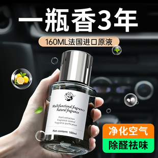 车载香薰2025新款 男士 专用汽车香水车内用除异味摆件香氛高档冬季