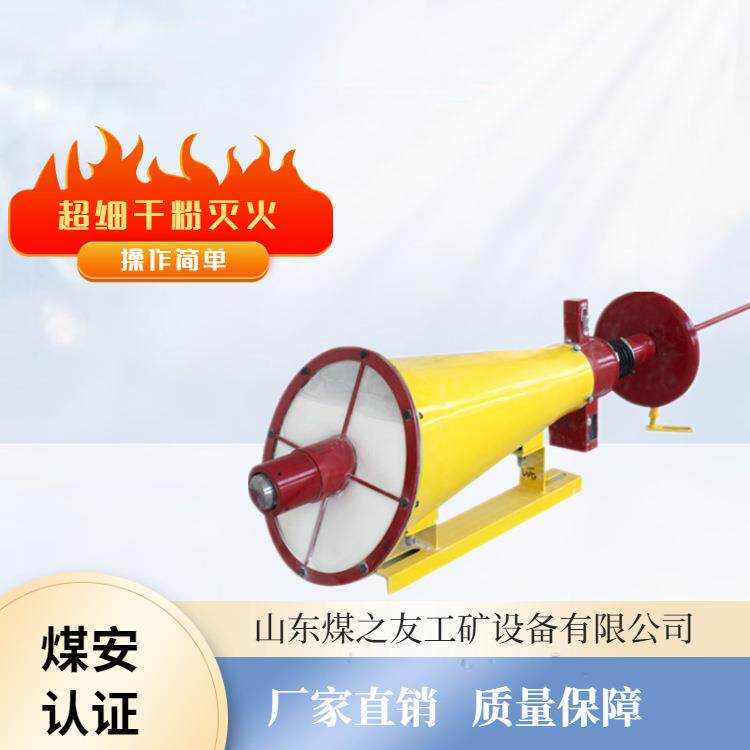 煤矿井下自动隔爆装置抑爆效果稳定受爆源爆炸影响小隔爆装置