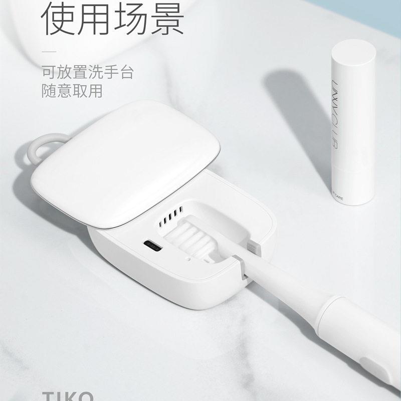 牙刷伴侣 烘干式牙刷消毒盒便携牙刷灭菌盒旅行紫外线迷你消毒盒