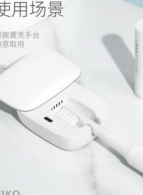 牙刷伴侣 烘干式牙刷消毒盒便携牙刷灭菌盒旅行紫外线迷你消毒盒