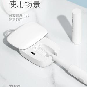 牙刷伴侣 烘干式牙刷消毒盒便携牙刷灭菌盒旅行紫外线迷你消毒盒