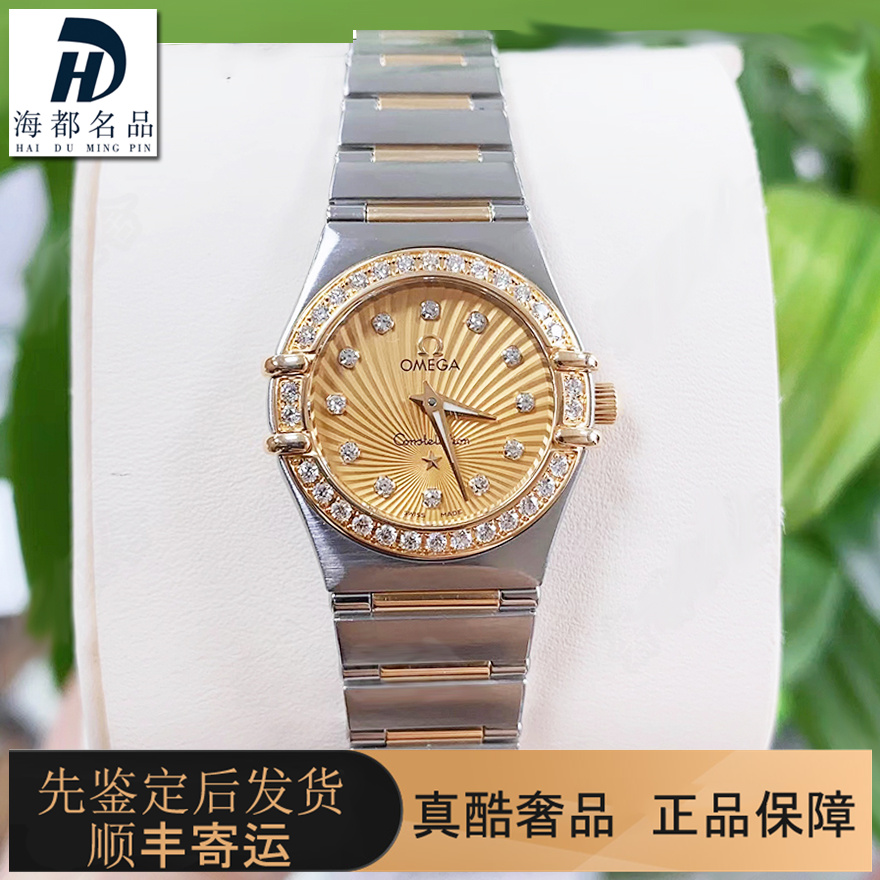 98新欧米茄公价4.75万原钻星座系列女士手表111.25.23.60.58.001