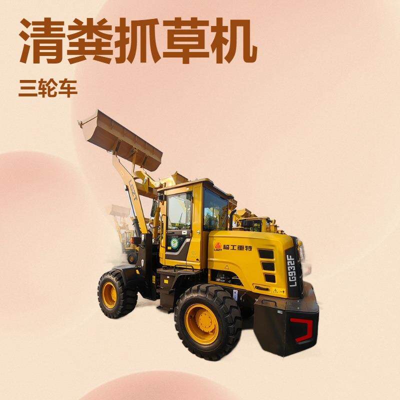 建筑工程柴油四驱铲车942养殖场农用抓草机树枝废品抓木抓草机