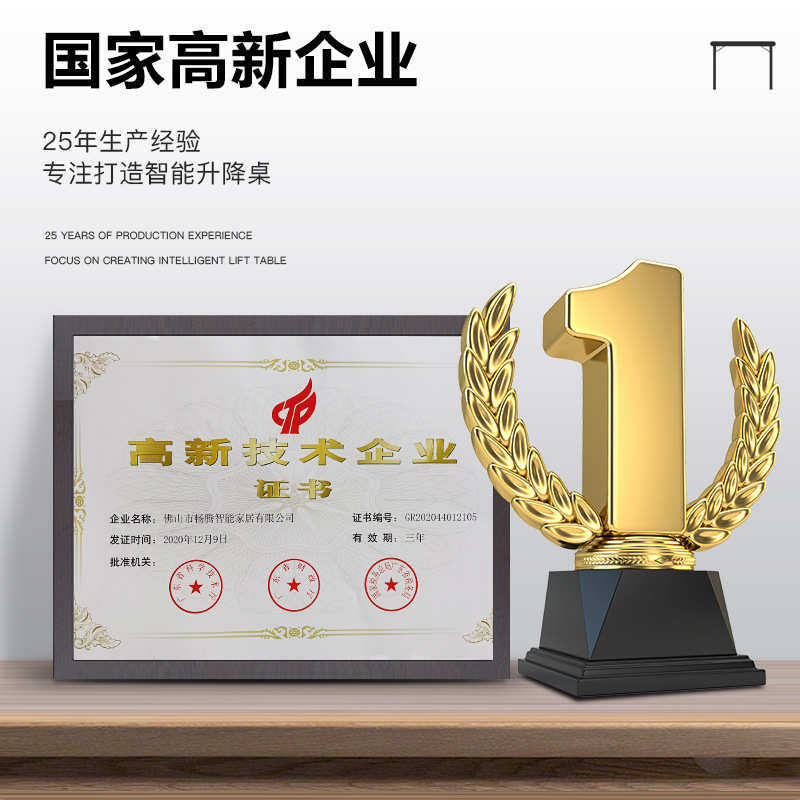 腾厂家横梁升降站立电脑桌两节办公桌电机 桌双畅桌腿定制双升降