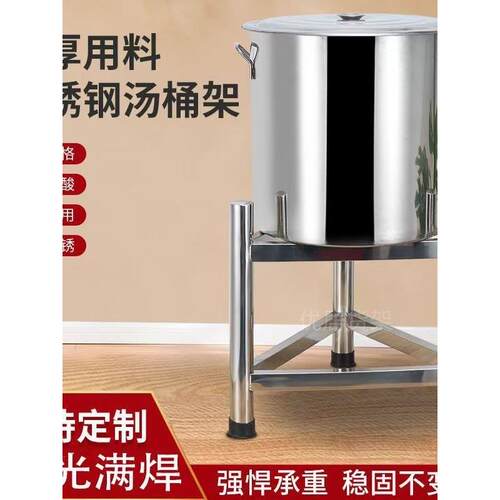 加厚不锈钢汤桶保温桶米桶桶与轮子可移动的基础支架三脚架集成货