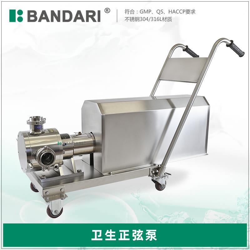 不锈钢回转式容积正弦泵高粘度的介质大颗粒食品物料管道输送泵