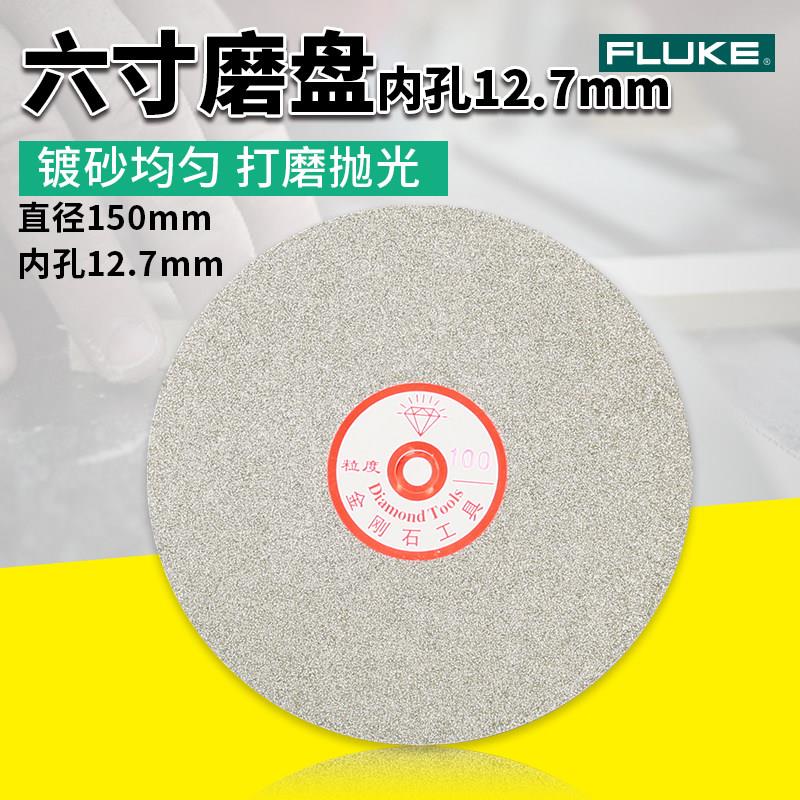 金刚石砂轮磨片翡翠玛瑙磨盘6寸150玉石戒面打磨抛光工具内孔12.7