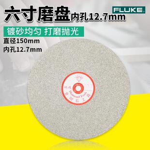 金刚石砂轮磨片翡翠玛瑙磨盘6寸150玉石戒面打磨抛光工具内孔12.7