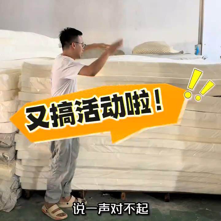 乳胶床垫1.8天然橡胶90学生85cm宿舍儿童床垫5床褥榻榻米定制2.2m