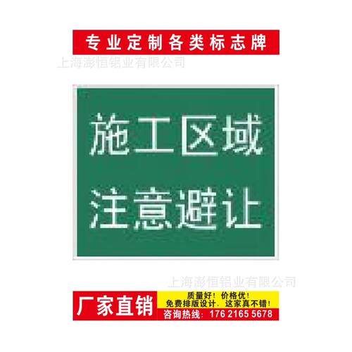 通航净高通航净宽航道施工警示牌标志牌内河助航标志太阳能航标灯