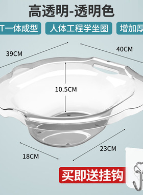坐浴盆女男孕妇免蹲女士专用熏洗马桶洗屁股pp盆产妇月子神器