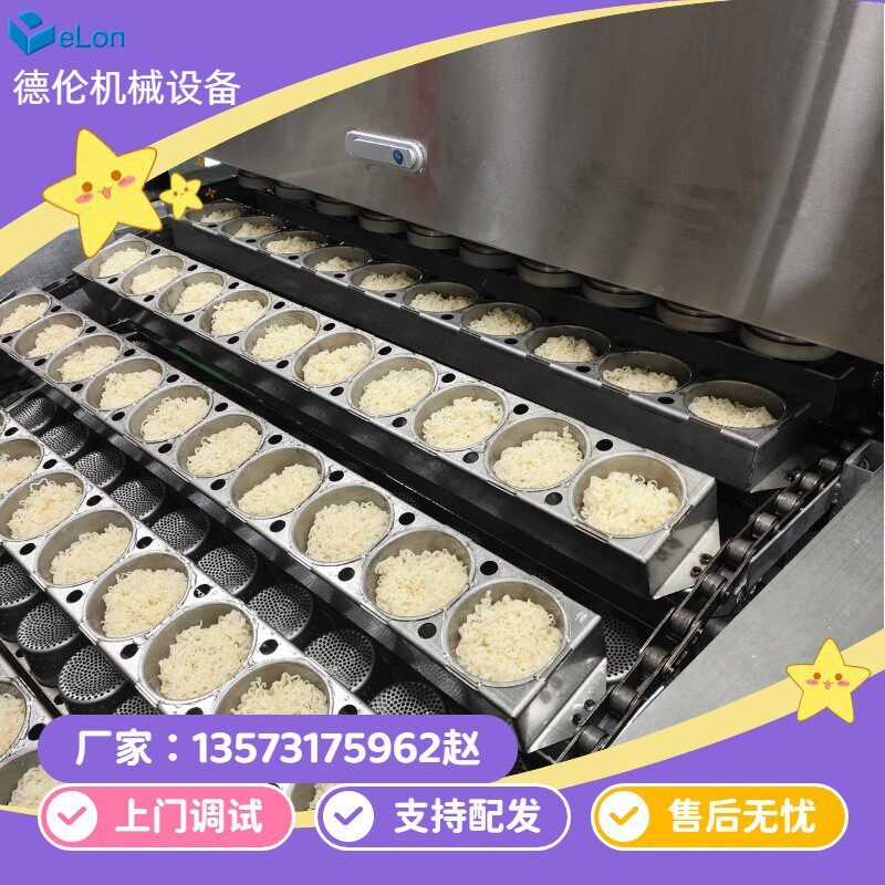 厂家供应圆形桶装方便面生产机器即食速食方便面碗装生产线