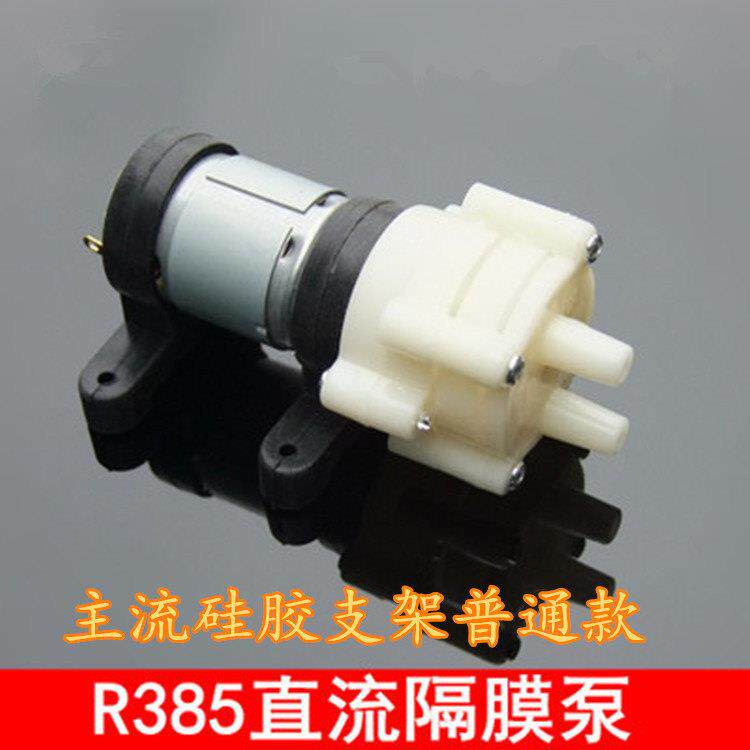 水族馆 R385直流隔膜泵 笔记本水冷 6-12v 微型 鱼缸泵 小抽水泵