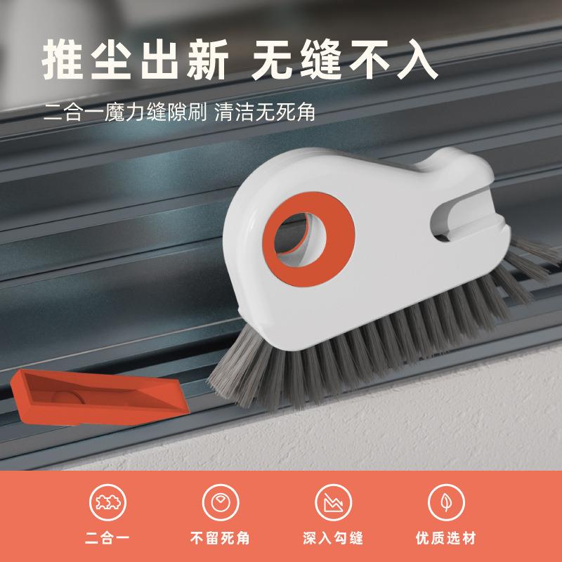 小鸟窗户凹槽刷植毛清洁刷窗槽清洗工具扫凹槽的小毛刷窗台缝隙刷