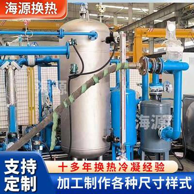 医药精细化工精准控温TCU全自动机组采暖生活热水管壳式换热机组