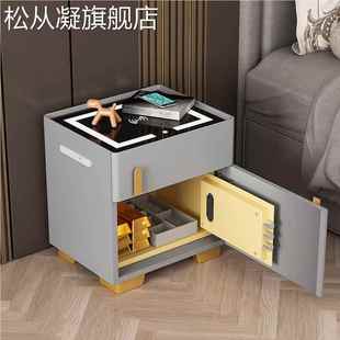 实木皮质蓝牙音响多功能出租房家用保险箱一体防盗轻奢 松从凝智能 床 头 柜