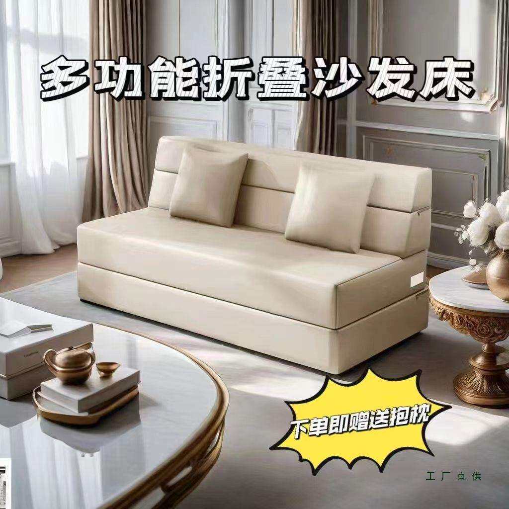 沙发床折叠两用小户型单人床可拆洗阳台多功能双人折叠加厚海绵床