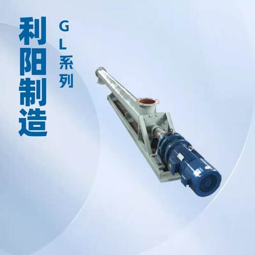 U型螺旋输送机管式螺旋输送机WLS螺旋输送机LS螺旋绞龙