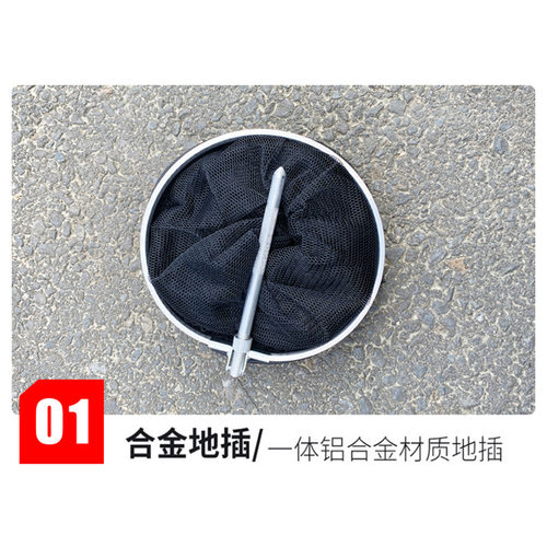 2毫米小网眼定位地插溪流鱼护多