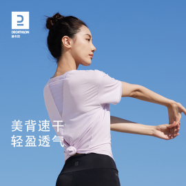 迪卡侬运动上衣女夏季跑步健身服T恤美背背心短袖瑜伽速干衣SAL2