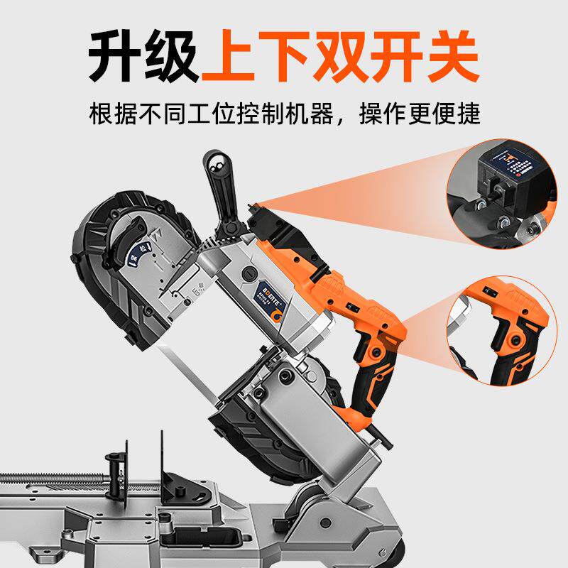博尔特多功能小型便携式手持带锯机卧式金属铝钢材木工切割机锯床