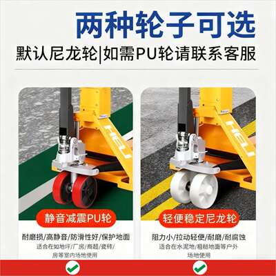 中宝手拉电子秤叉车装车神器仓库搬运车托盘2吨3吨液压称重地牛