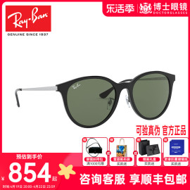 rayban雷朋太阳镜新潮复古男女，款ins风，时尚休闲墨镜0rb4334d