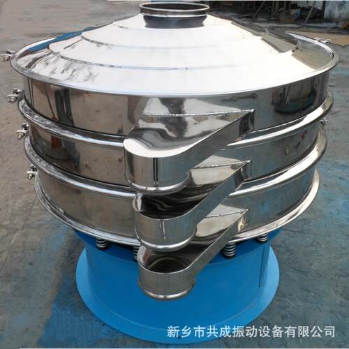 不锈钢旋振筛 味精白糖筛分机 封闭型分选机 分级过滤除杂振动筛