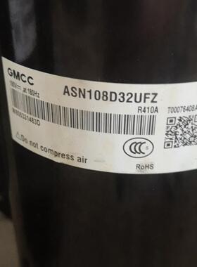 全新变频压缩机ASN108D32UFZ/D43UFZA空调制冷压缩机