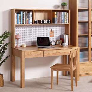 全实木书桌书架一体纯红橡木简约写字台北欧书房家用办公原木桌子