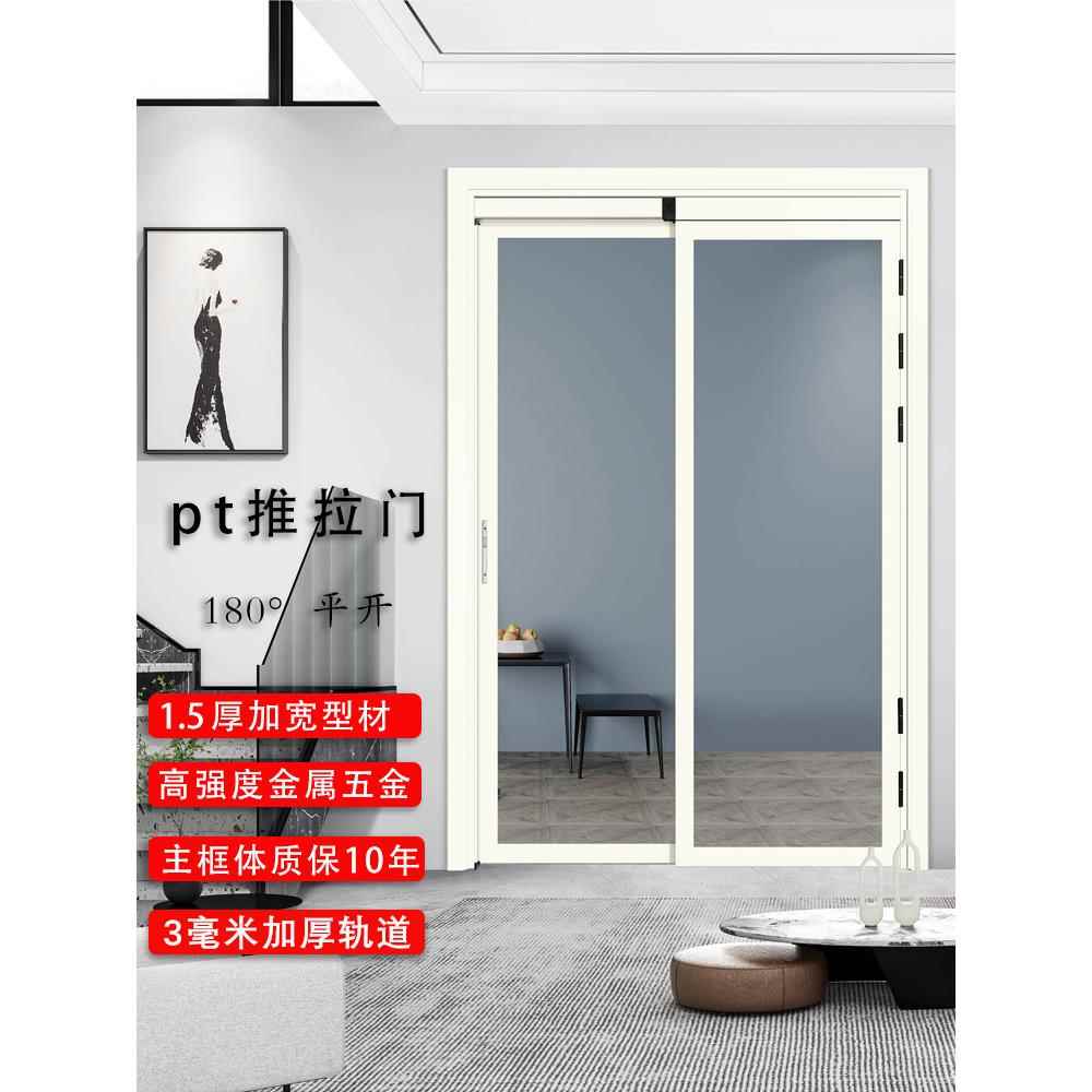 pt推拉平开厨房门玻璃门折叠门阳台全景玻璃推拉180度平开pd门