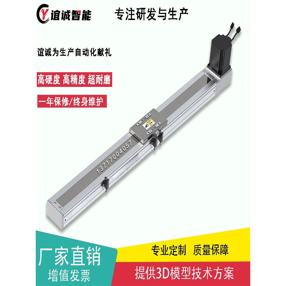 钢带无尘式模组 步进伺服防尘静音 全封闭同步带直线导轨丝杆滑台