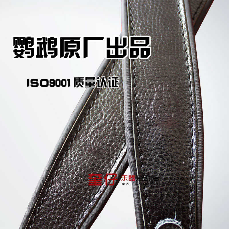 金杯百乐鹦鹉全皮80/96/120贝斯/贝司牛皮手风琴背带 四排簧琴带