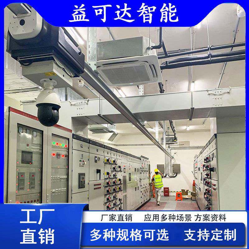 工厂巡检机器人 可拓展传感配件 工业厂区轨道巡检成套设备