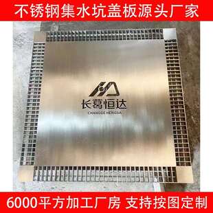 不锈钢井盖厂家直销方形隐形装饰盖市政专用隐形雨水集水坑盖板
