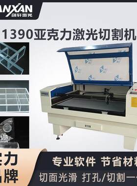 石墨皮革雕刻机玻纤板LED灯珠TV透镜雪弗板亚克力水口激光切割机