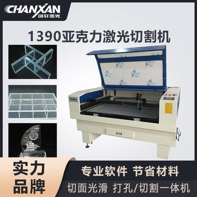 石墨皮革雕刻机玻纤板LED灯珠TV透镜雪弗板亚克力水口激光切割机